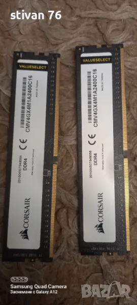 Продавам рам памет , снимка 1