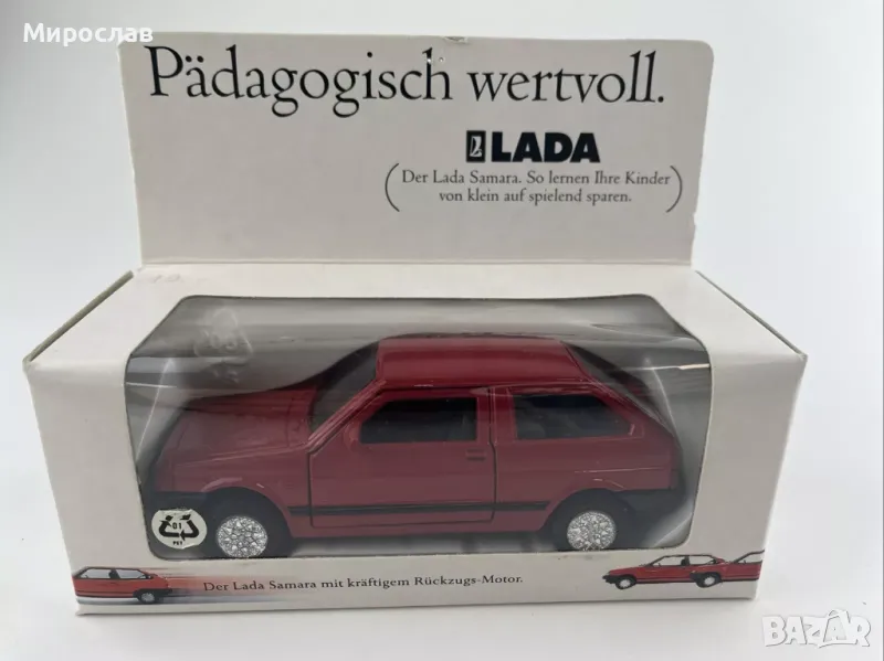 1:43??? LADA VAZ ЛАДА САМАРА МОДЕЛ КОЛИЧКА ИГРАЧКА, снимка 1