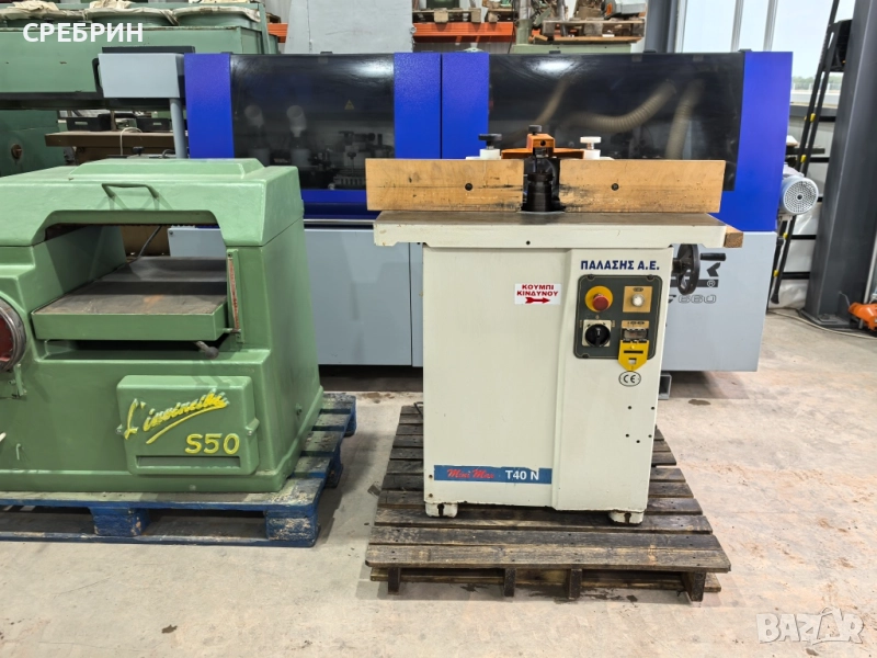 Щрайхмус на 500 мм с 3 ножа тежка серия, снимка 1