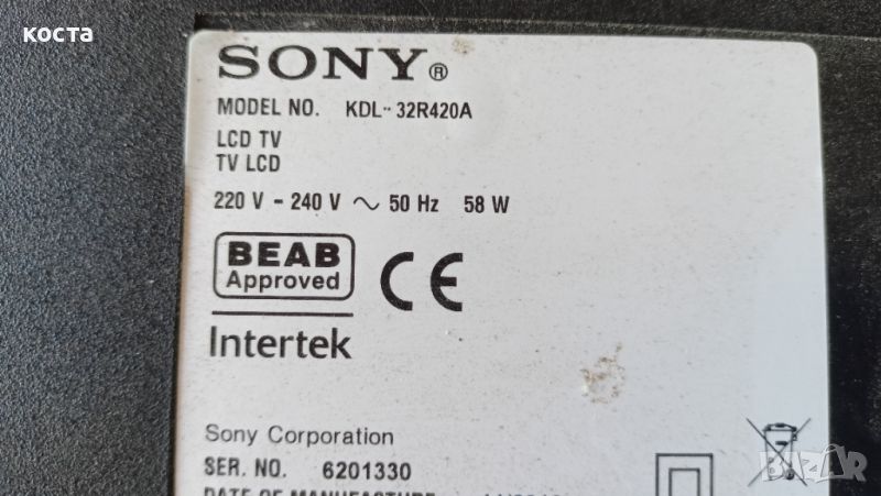 Sony KDL-32R420A, снимка 1