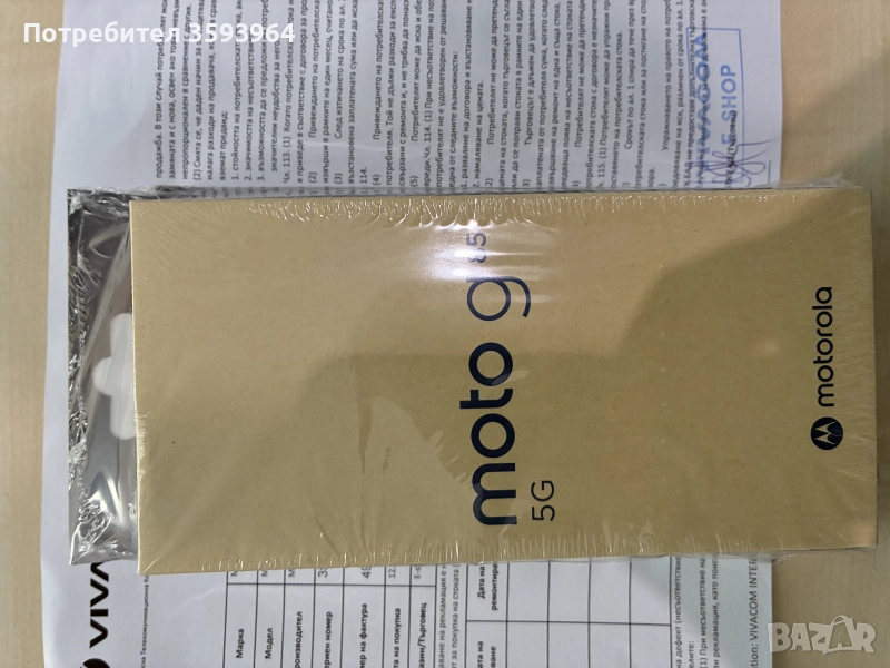 Продавам Motorola Moto G85 5G с 256GB памет, снимка 1