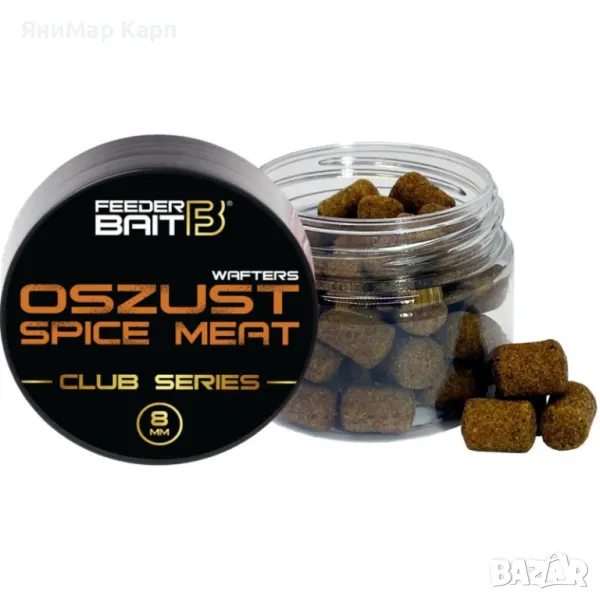 Балансирани Дъмбели Feeder Bait Czinkers Oszust Spice Meat, снимка 1