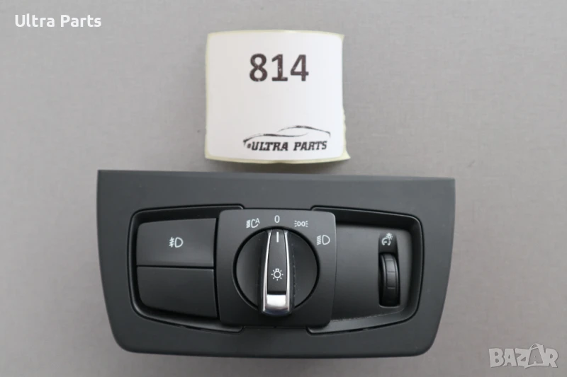Оригинален бутон светлини за BMW F22 F30 F32 F34 F36 9265297, снимка 1