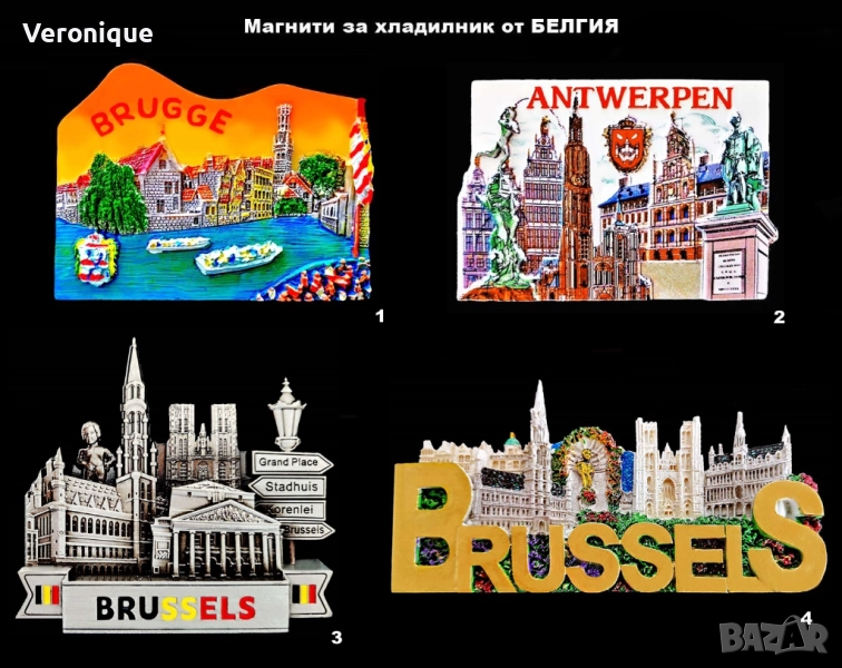 Магнити за хладилник от Белгия , снимка 1