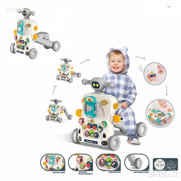 Мултифункционална играчка 5 в 1, проходилка, кракомобил, уокър, снимка 1