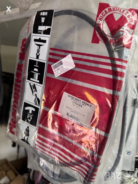 01062101 ЖИЛО ГАЗ CITROEN BX 1.6, 1982-1994 OE 95496079 дължина 1 [mm]: 1330, дължина 2 [mm]: 1145, снимка 1