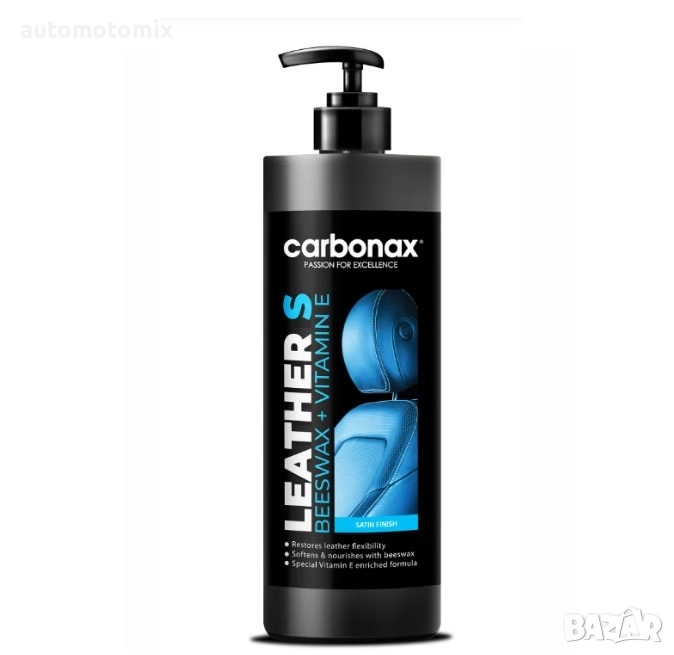 Подхранващ крем за кожа със сатенен финиш Carbonax 500ml - 50401, снимка 1