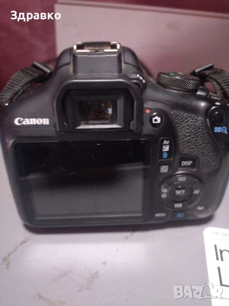 продавам фотоапарат canon eos2000d, снимка 1