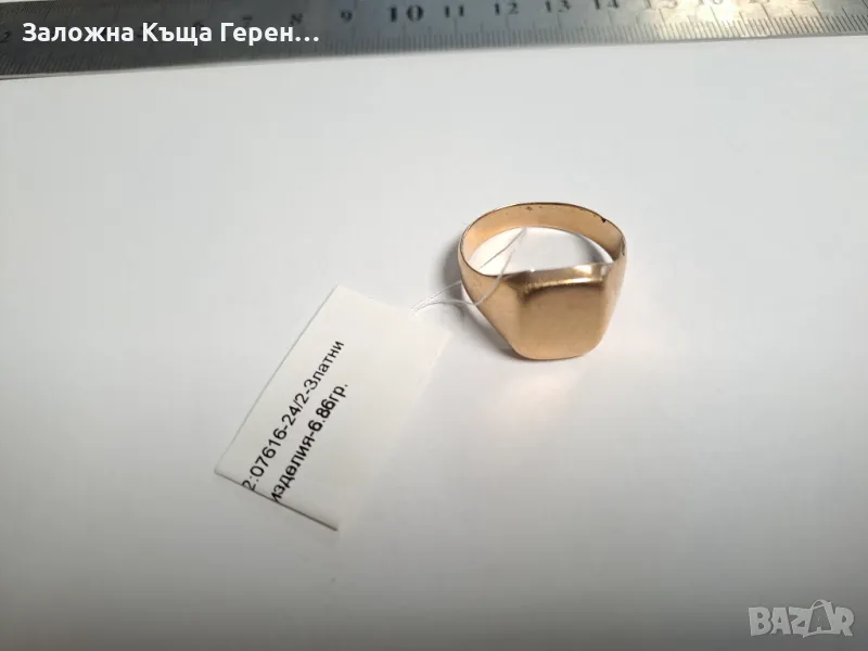Златен Пръстен - 14к. - 6,86гр., снимка 1