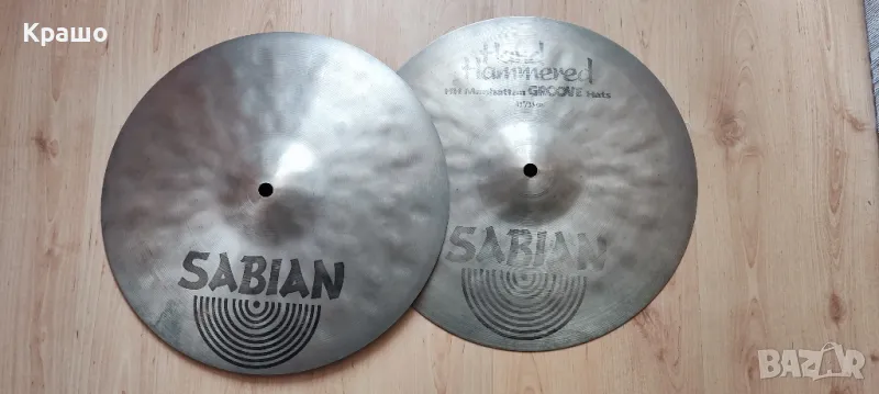 13" Sabian Hand Hammered Manhattan groove hi hat (фус чинели Сейбиян), снимка 1