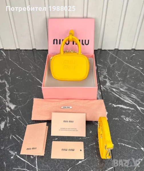 Мини чанта miu miu, снимка 1