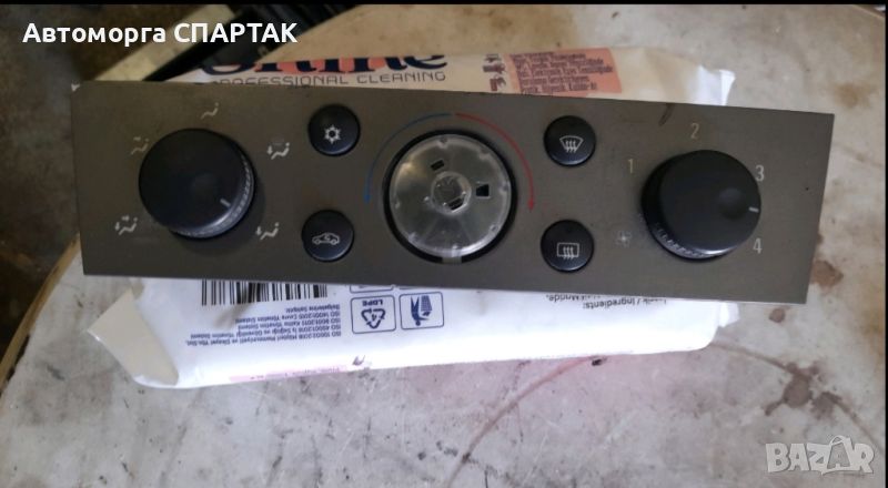 Панел парно / климатик за Opel Vectra C (2002-2009) 13138190

, снимка 1