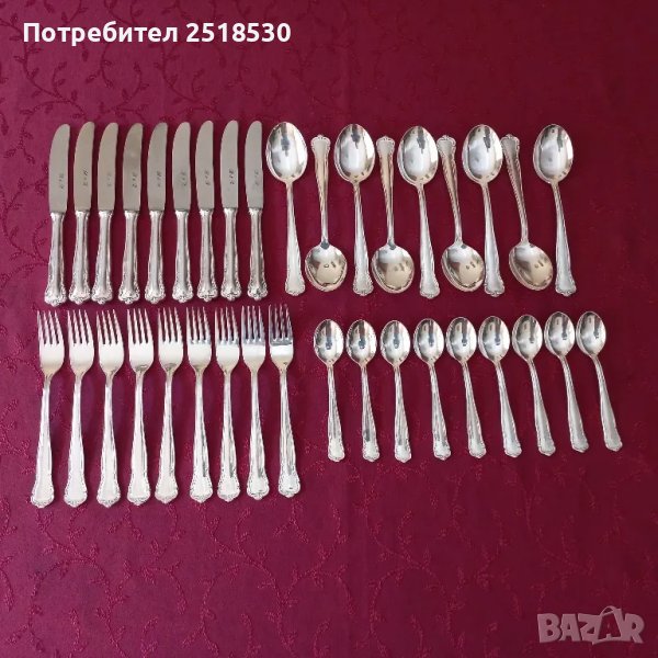 Старинни прибори B&R, снимка 1