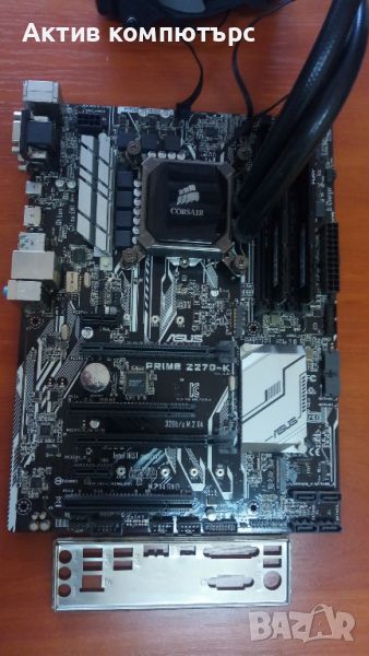 Дънна платка ASUS PRIME Z270-K i7-7700K Corsair Hydro H60 LGA1151, снимка 1