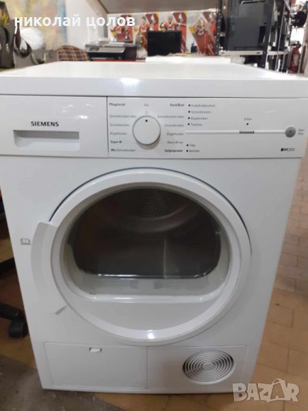 Сушилня Siemens IQ 300, снимка 1