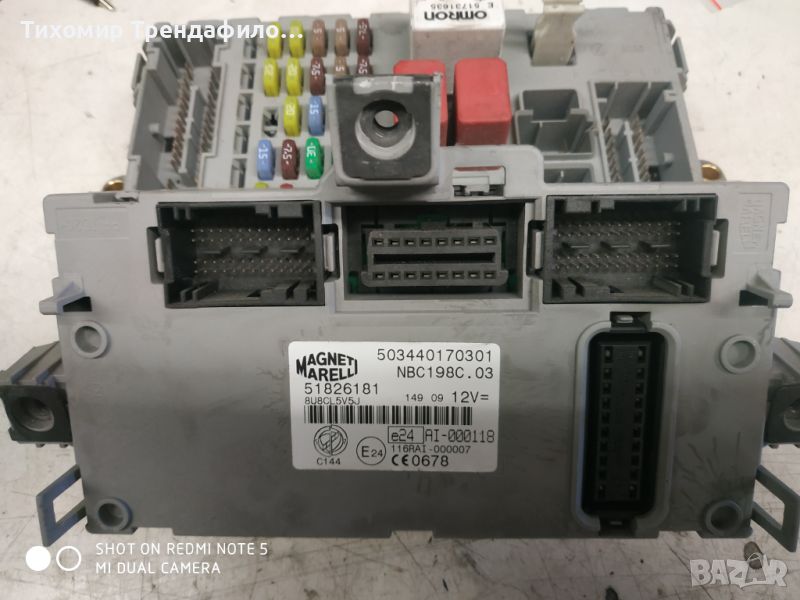 Body control modul MAGNETI MARELLI FIAT BRAVO NBC198C.03 NBC198C03, 51826181, 503440170301, 51829178, снимка 1