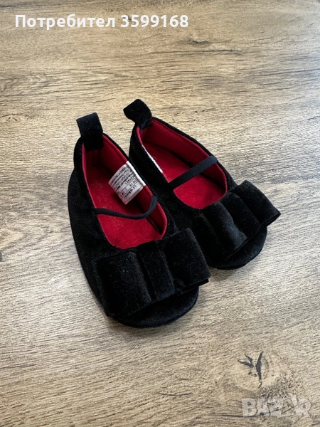 Бебешки буйки LC WAIKIKI , снимка 1