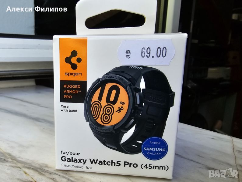 Spigen Rugged Armor Pro Case - кейс за Samsung Galaxy Watch 5 Pro 45мм, снимка 1