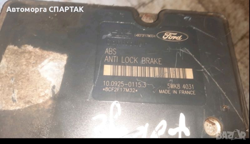 Помпа за ABS Ford Focus (1998-2004) [DAW, DBW] 10.0925-0115.3, снимка 1