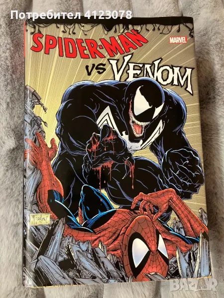 Spider-man vs Venom Omnibus, снимка 1