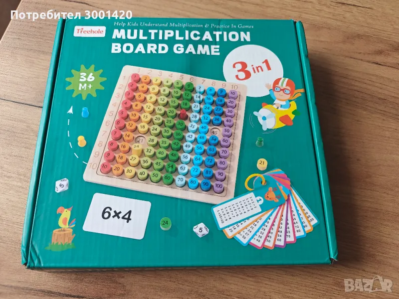 Образователна математическа игра / умножение /, снимка 1