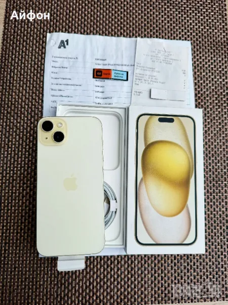 НОВ! 24М ГАР /*ЛИЗИНГ*/ IPhone 15 Plus / 128Gb / Yellow / Айфон / Жълт, снимка 1