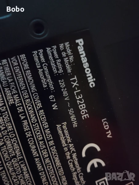 Main board TNP4G548(1) A, снимка 1