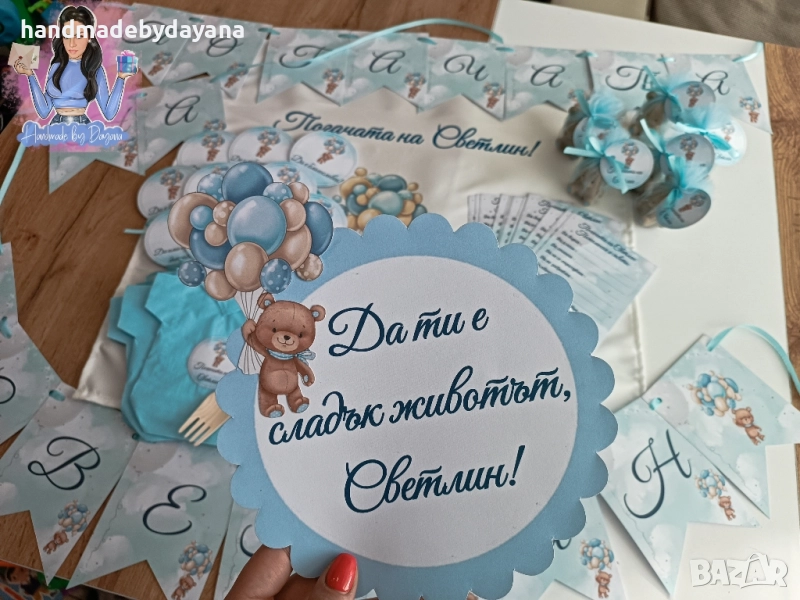 Персонализирана декорация за бебешка погача , снимка 1