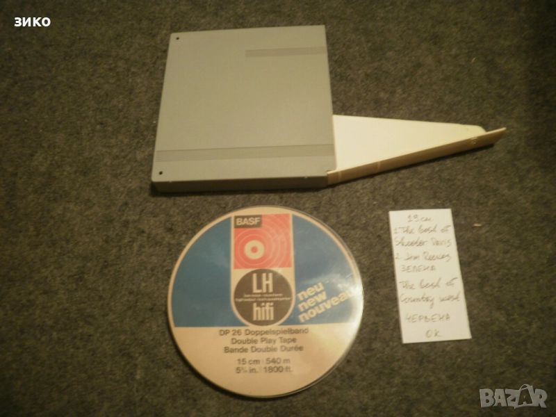 ролка Basf DP 26- 540m - комплект с мастер бокс, снимка 1