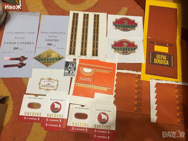 Bulgartabac кутии за цигари и други неща, снимка 1