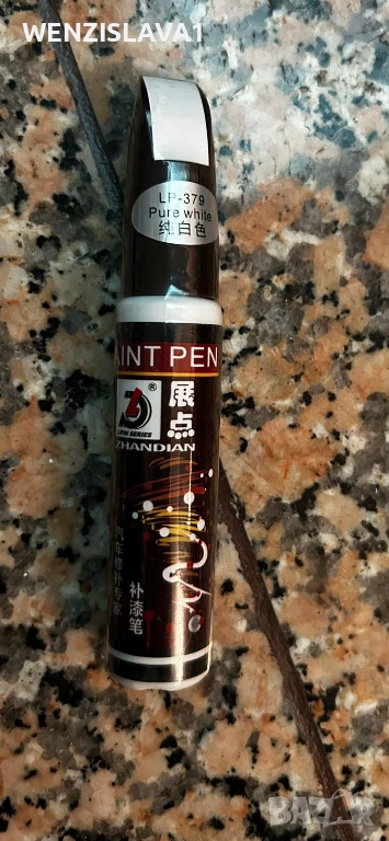 Писалка за броня и драскотини в бял цвят, снимка 1