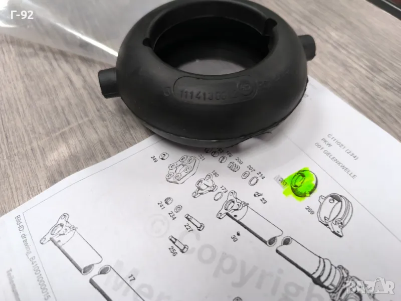 A1114130012**NEU**MERCEDES-BENZ**ТАМПОН ЗА ВИСЯЩ ЛАГЕР**W108*W109*W110*W111*W112*W113* , снимка 1