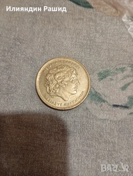 Рядка гръцка драхма:монета от 1992, снимка 1