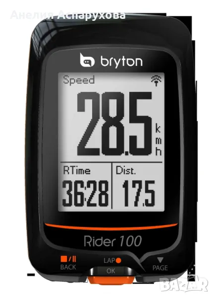 Велосипеден компютър Bryton Rider 100, снимка 1