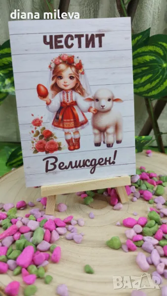 Картички за Великден!!  , снимка 1