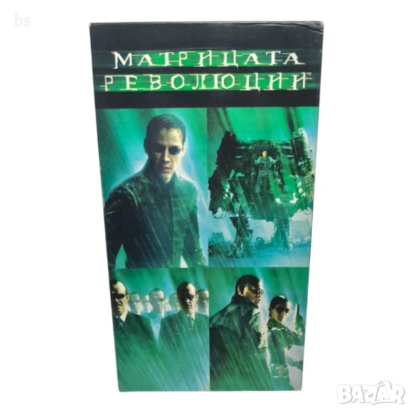 Матрицата Революции - видео касета с Киану Рийвс , снимка 1