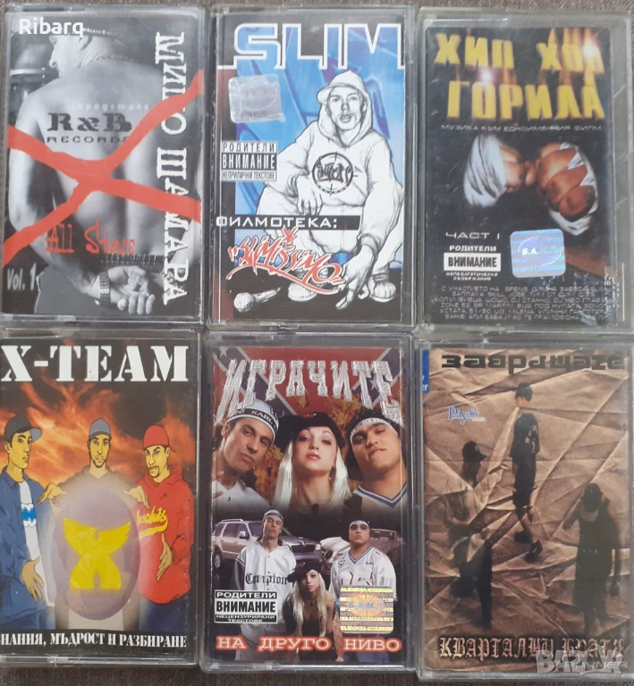 Оригинални Аудио Касети , снимка 1