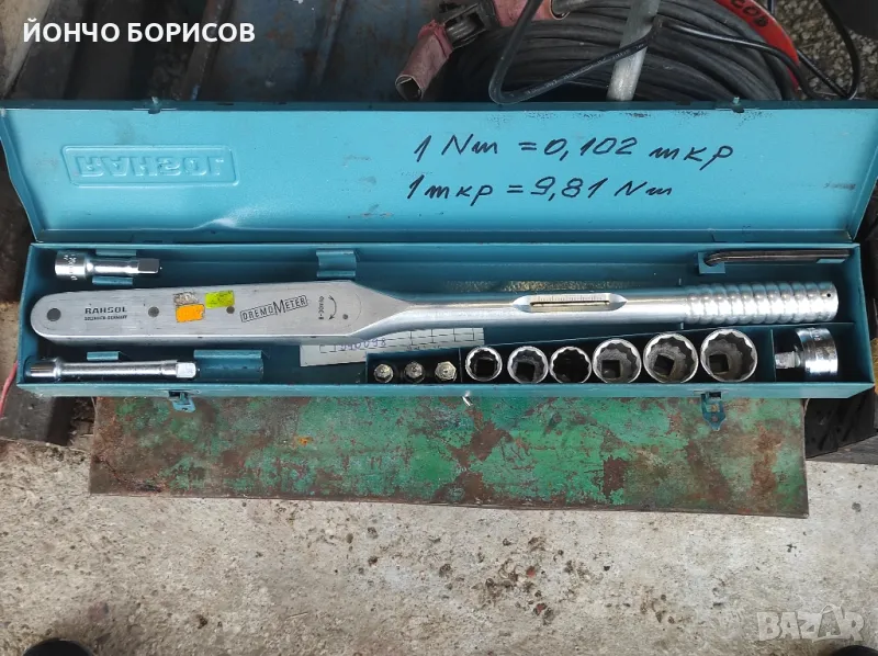 Динамометричен ключ Гедоре/RAHSOL DREMOMETER ALUMINIUM TORQUE WRENCH 8-30 MKG / 17lbs - 66lbs W/, снимка 1