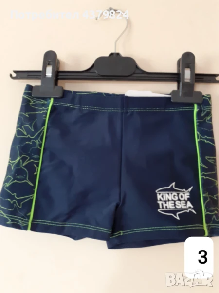Нови немски шорти/бански за момче с этикет, р.122/128 см, снимка 1