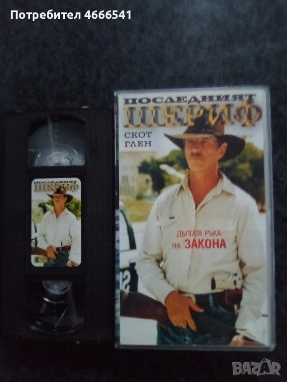 Продавам видеокасета цена 15 лева, снимка 1