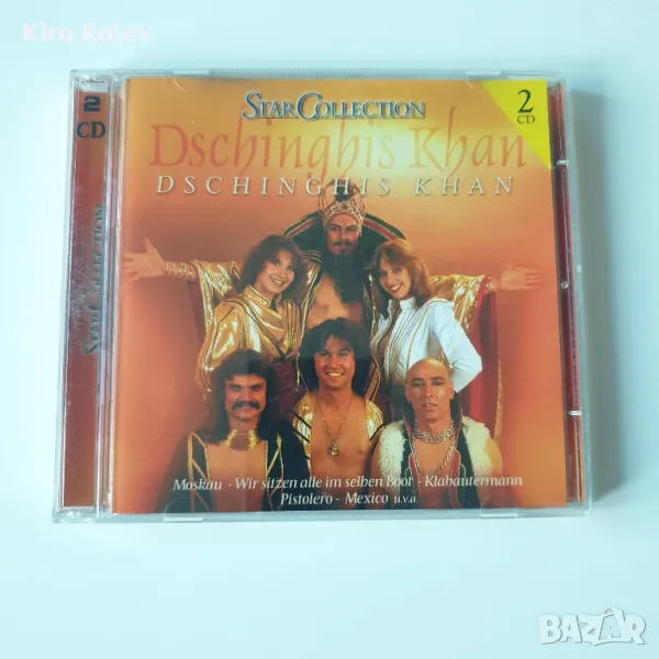 Dschinghis Khan ‎– StarCollection cd, снимка 1