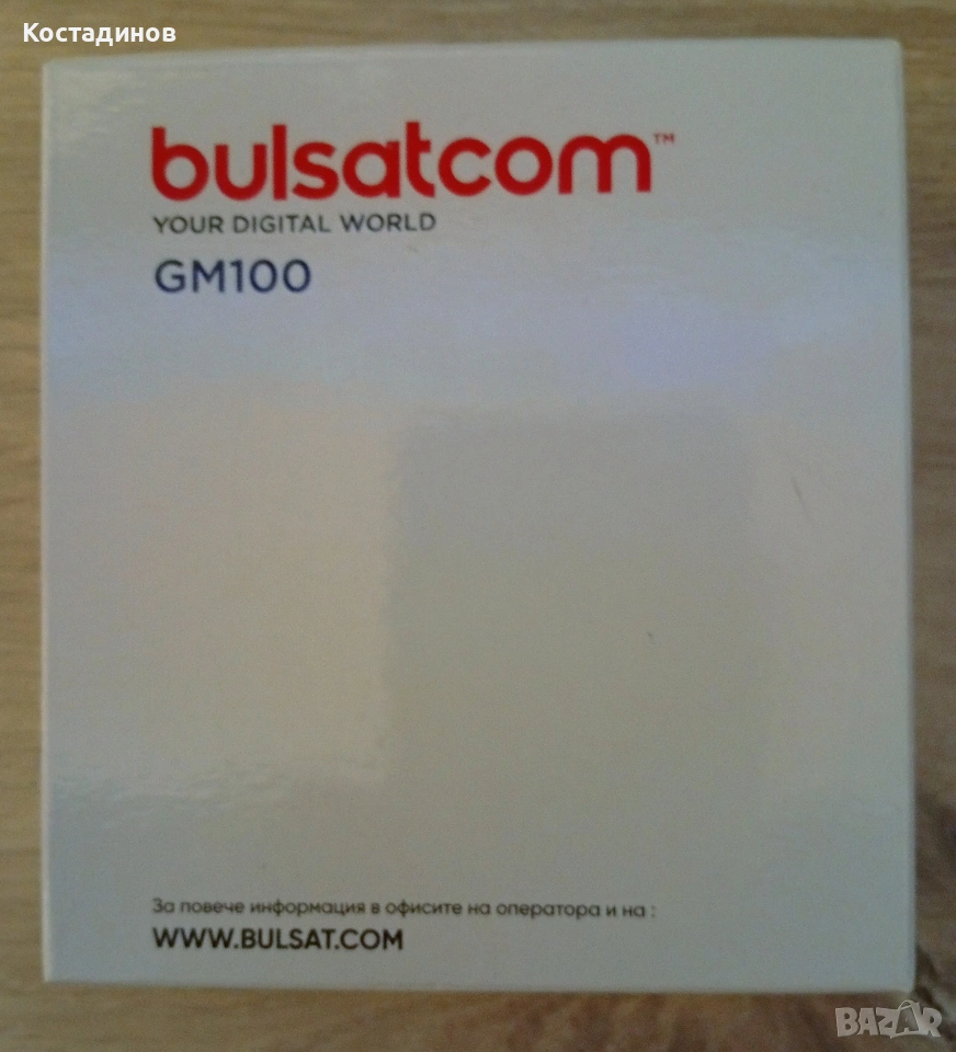 Сателитен HD приемник Булсатком , снимка 1