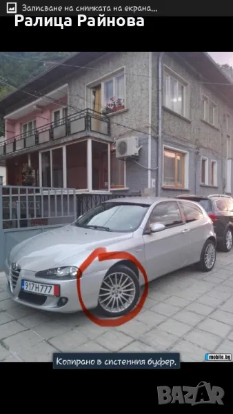 Джанти alfa romeo 147,17цола, снимка 1