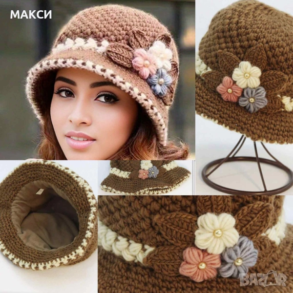 Елегантна топла шапка с мека подплата отвътре, плетена на една кука с декорация красиви цветя с перл, снимка 1
