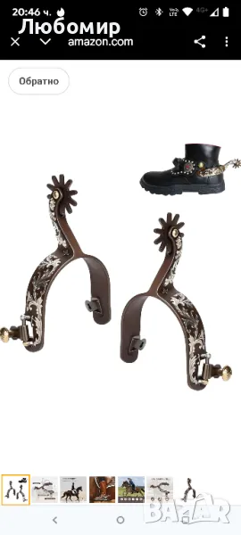 Западни шпори за коне 1 чифт, нисковъглеродна стомана Западни каубойски шпори

, снимка 1