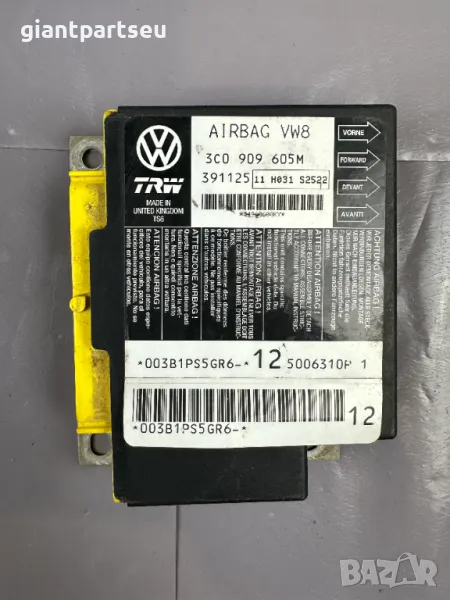 Airbag Модул за VW PASSAT B6 3C0909605M, снимка 1