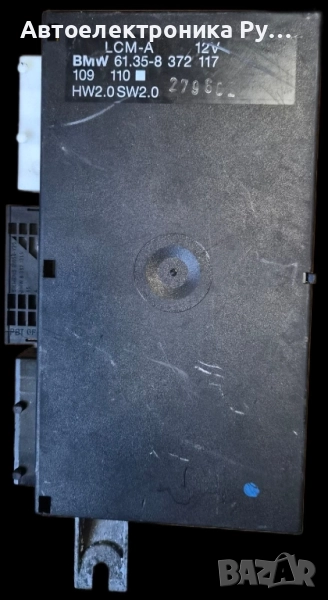 Модул светлини за BMW 5 Series E39 Sedan (11.1995 - 06.2003), № 61.35-8 372 117,#61358372117, снимка 1