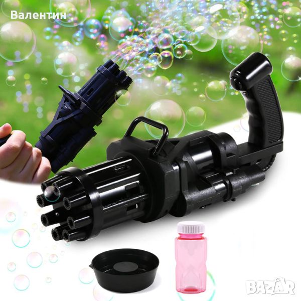 Детски воден пистолет за сапунени балони Bubble machine, снимка 1