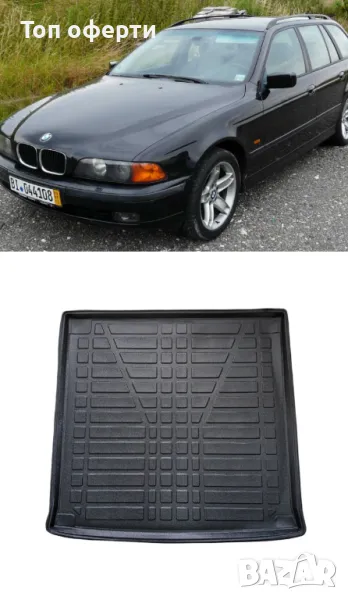 Стелка за багажник RizLine съвместимa с BMW Е39 5 seriq Touring (1995-2003), снимка 1