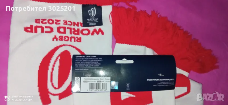 Фенски Оригинални шалове  England  с Холограмен стикер , снимка 1